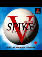 Cover for Victory Spike