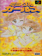 Cover for Miracle Girls