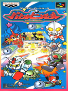 Cover for Battle Pinball