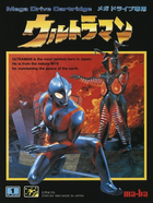Cover for Ultraman
