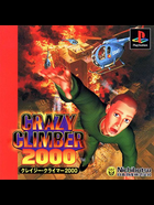 Cover for Crazy Climber 2000
