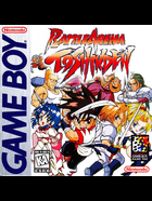 Cover for Battle Arena Toshinden