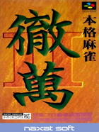 Cover for Honkaku Mahjong - Tetsuman II