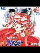 Cover for Duo Comic - Bakuretsu Hunter