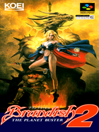 Cover for Brandish 2: The Planet Buster