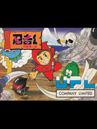 Cover for Ninja-kun: Ashura no Shō