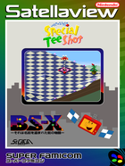 Cover for (BS-X) Special Tee Shot