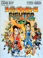 Cover for Super Chinese Fighter GB