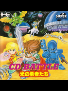 Cover for CD Battle - Hikari no Yuusha-tachi