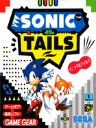 Cover for Sonic & Tails