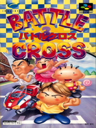 Cover for Battle Cross