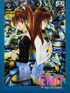 Cover for Emit Vol. 3: Watashi ni Sayonara o