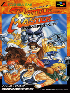 Cover for Battle Master: Kyuukyoku no Senshi-tachi