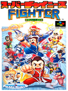Cover for Super Chinese Fighter