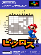 Cover for Picross NP Vol. 6