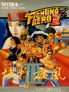Cover for Fighting Hero III