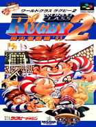 Cover for World Class Rugby 2 - Kokunai Gekitou Hen '93