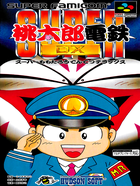 Cover for Super Momotarou Dentetsu DX