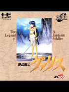 Cover for Mugen Senshi Valis - The Legend of a Fantasm Soldier