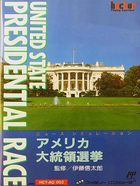 Cover for America Daitouryou Senkyo