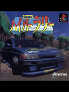 Cover for Oehlins Hyper-Rally
