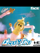 Cover for Hanii in the Sky