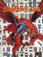 Cover for Dragon's Eye Plus - Shanghai III