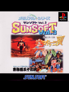Cover for Memorial Series - Sunsoft Vol. 3