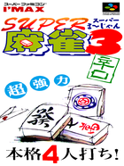 Cover for Super Mahjong 3 - Karakuchi