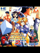 Cover for World Heroes 2