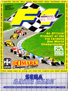 Cover for F1 - World Championship Edition