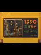 Cover for Magic Jewelry