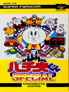 Cover for Pachio-kun Special