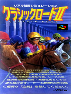 Cover for Classic Road II