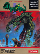 Cover for Dragon Slayer I