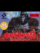 Cover for King Kong 2: Ikari no Megaton Punch