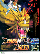 Cover for Dragon Breed