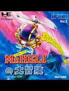 Cover for Mr. Heli no Daibouken