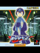 Cover for Rockman