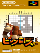 Cover for Picross NP Vol. 8