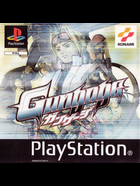 Cover for Gungage