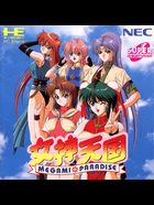 Cover for Megami Paradise