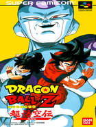 Cover for Dragon Ball Z: Super Gokuu Den - Kakusei Hen
