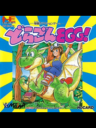Cover for Dragon Egg!