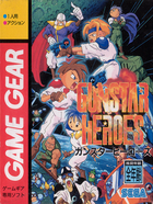 Cover for Gunstar Heroes