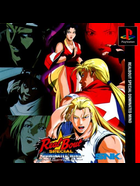Cover for Real Bout Garou Densetsu Special - Dominated Mind