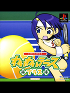 Cover for Love Game's - Wai Wai Tennis Plus