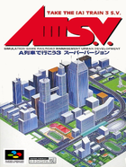 Cover for AIII S.V. - A Ressha de Ikou 3 - Super Version