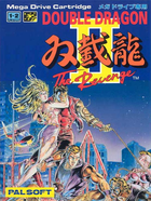 Cover for Double Dragon II: The Revenge