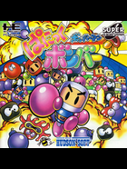 Cover for Bomberman - Panic Bomber